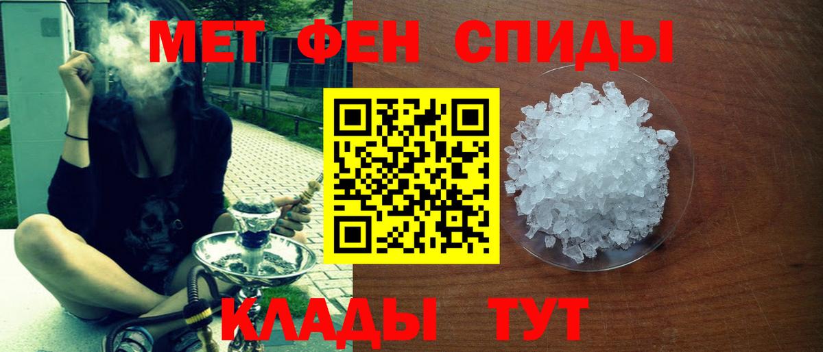 АМФ Розовый  Вход с VPN  Тимашёвск 