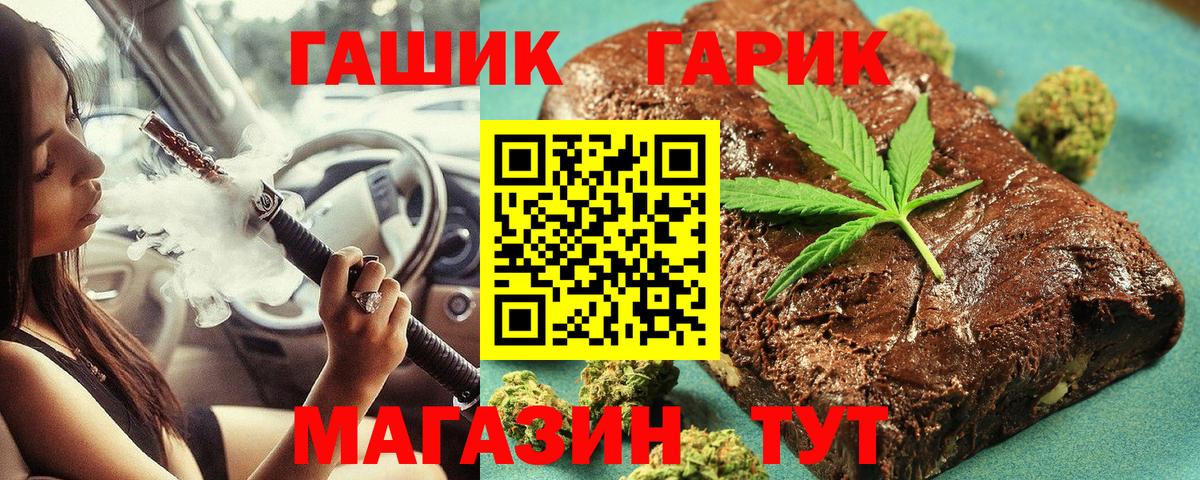Гашиш AMNESIA HAZE Тимашёвск