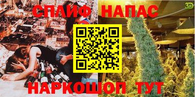 прущая мука Будённовск