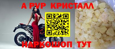 а пвп мука Бузулук