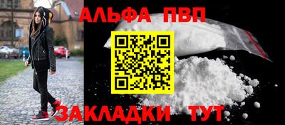 а пвп мука Бузулук