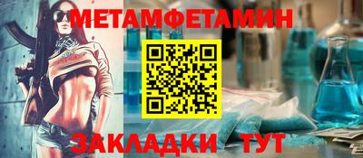 а пвп мука Бузулук