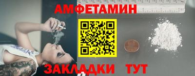 а пвп мука Бузулук