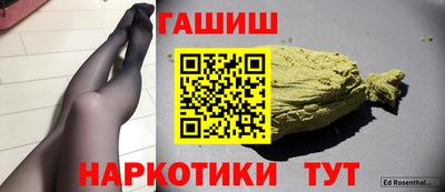 ALPHA-PVP Севастополь