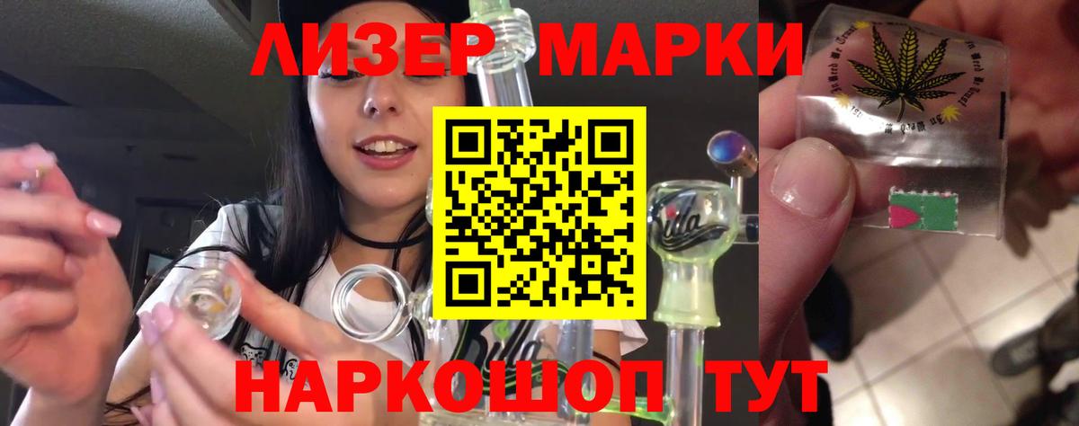 Тимашёвск  LSD-25 экстази ecstasy  Вход с VPN  LSD-25 экстази  ЛСД экстази ecstasy 